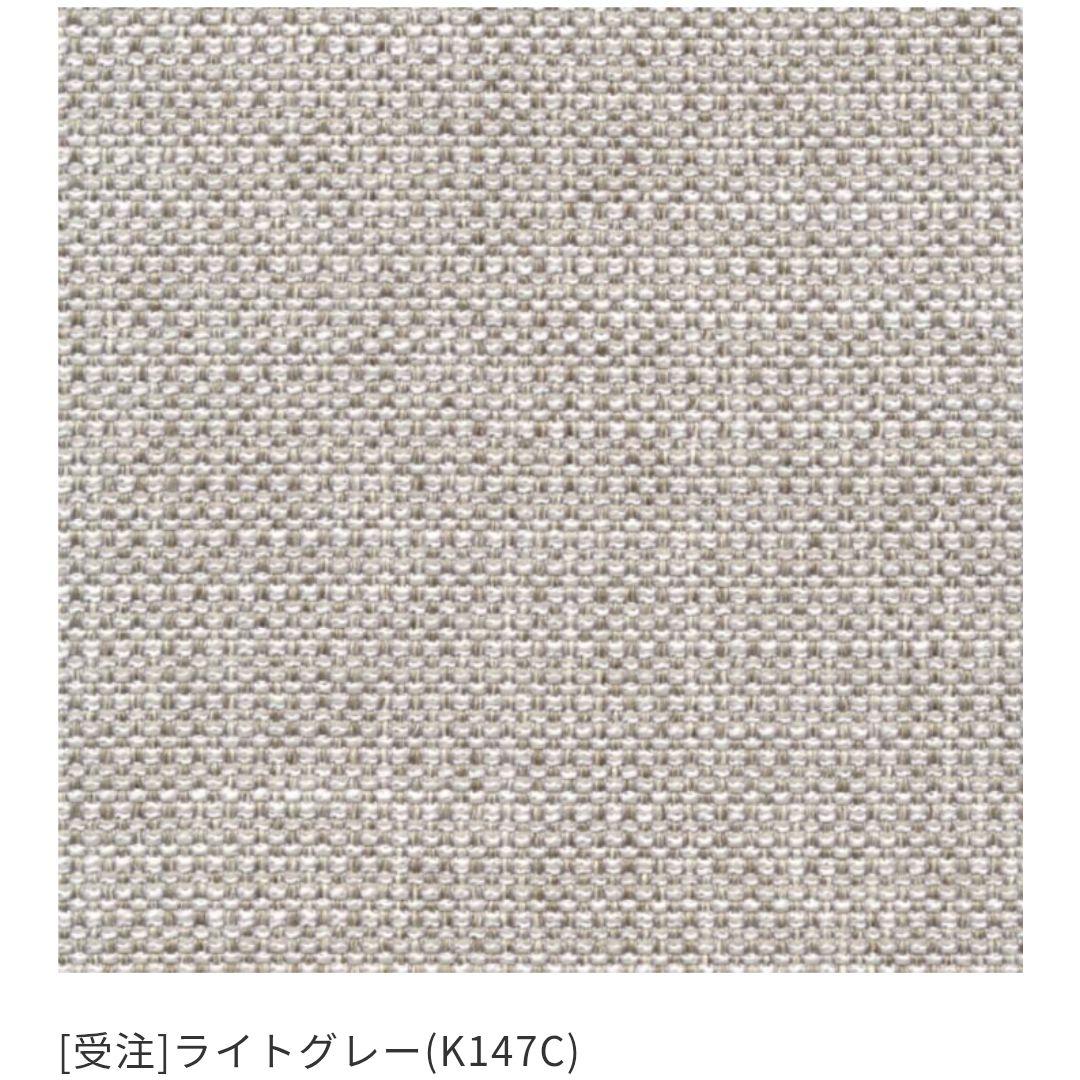 【専用です】ウニコ　アルベロ　 1人掛けソファ　ライトグレー