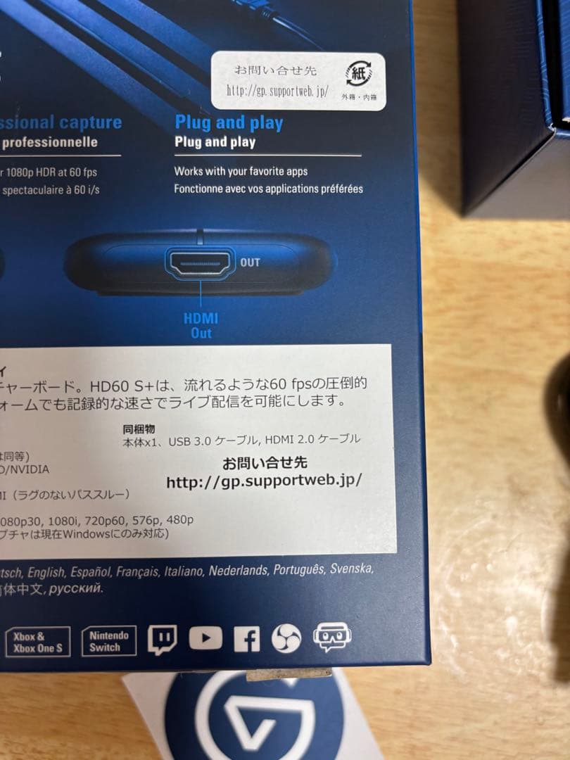 elgato HD60 S+ キャプチャーボード