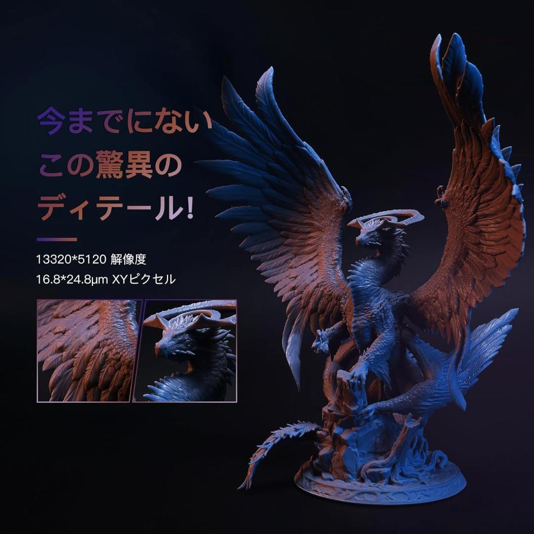 NOVA3D Whale3 Super 14K 3Dプリンター 光造形