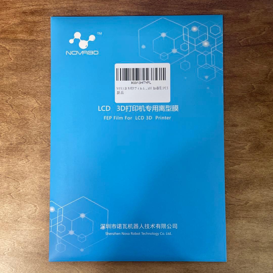 NOVA3D Whale3 Super 14K 3Dプリンター 光造形