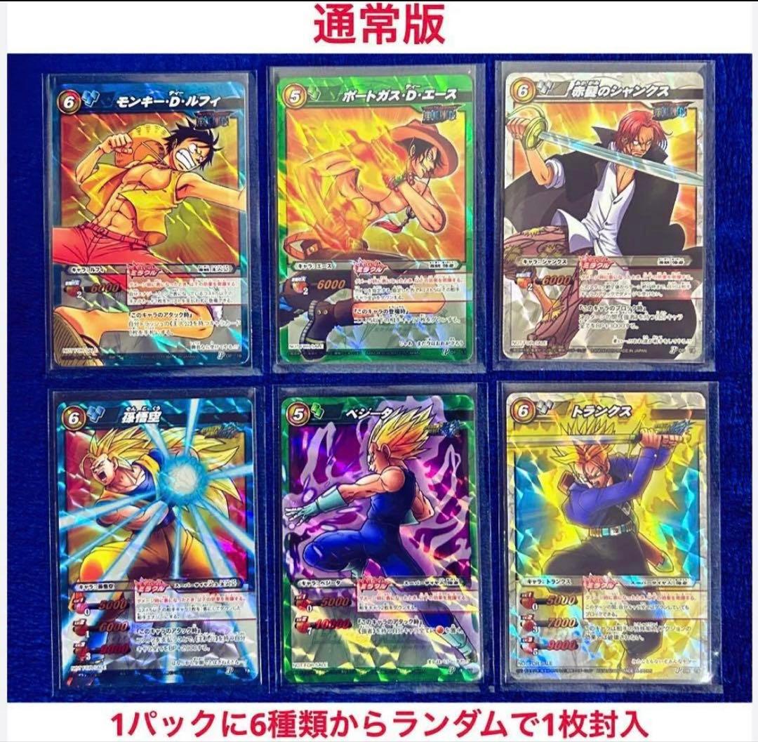 【2010年限定プロモ】 ミラバト 限定ミラクルキラカードパック6P-①