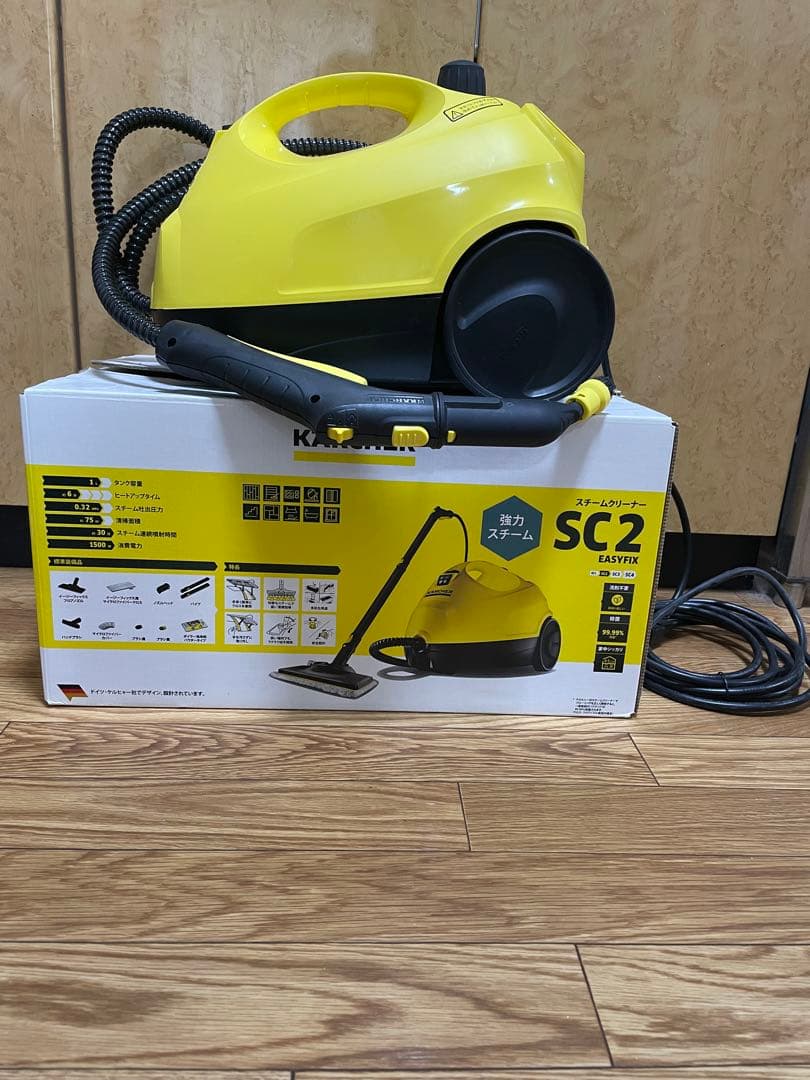 KARCHER SC2 Easy Fixスチームクリーナー 本体