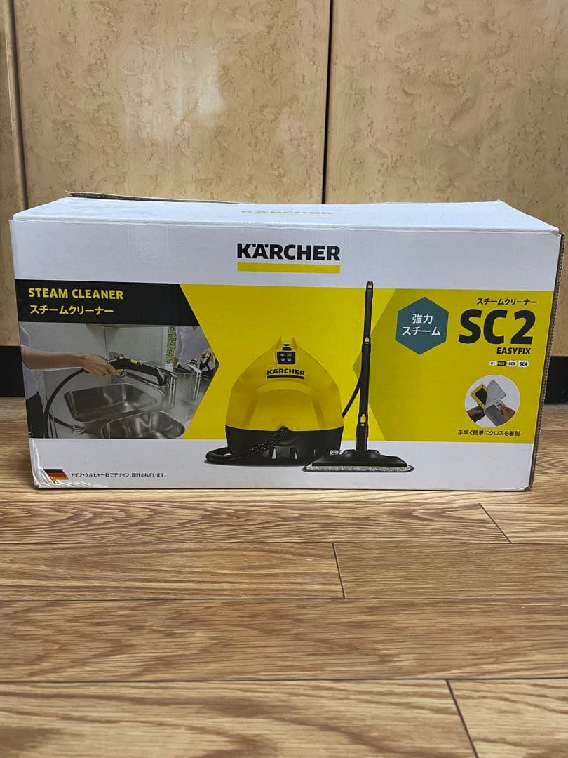KARCHER SC2 Easy Fixスチームクリーナー 本体