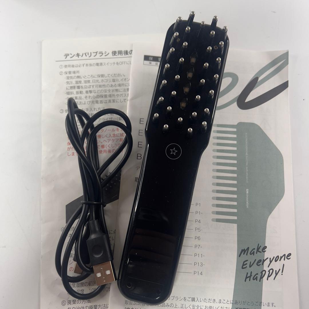 ボディ・フェイスケア ELECTRON EVERYONE ELECTRIC BARI BRUSH