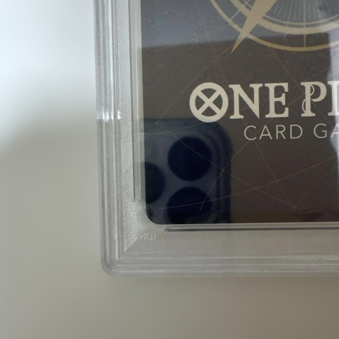 ボア・ハンコックSP PSA10