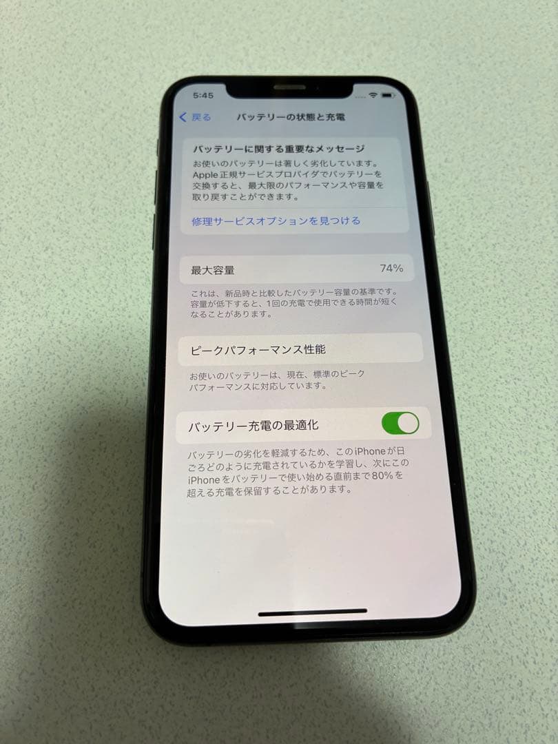 Apple iPhone XS 64GB スペースグレイ