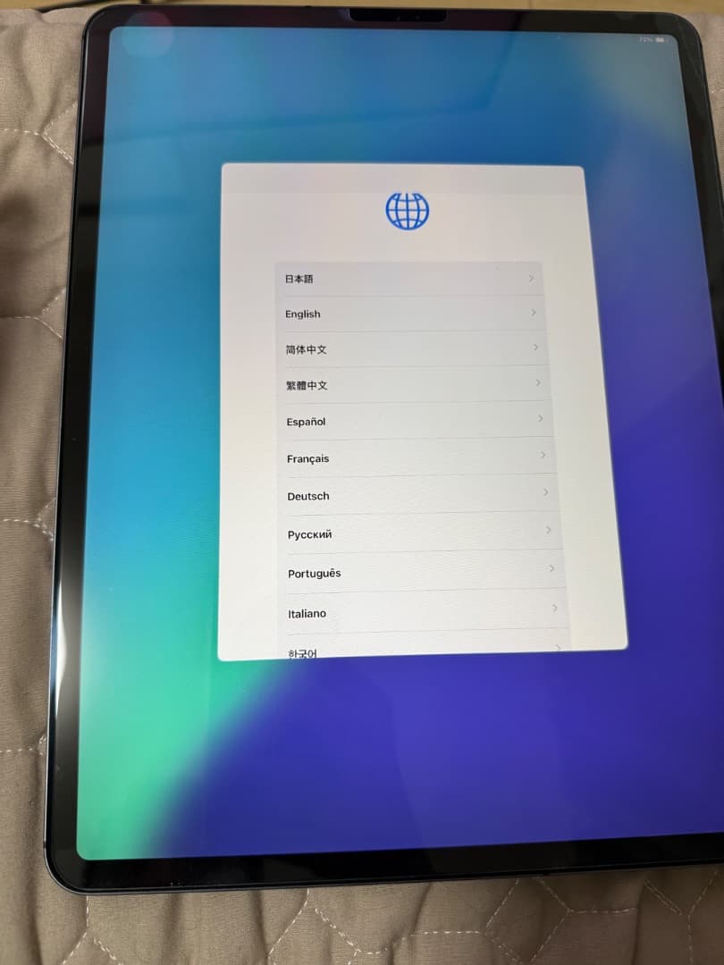 iPad Pro 12.9インチ 第3世代 256GB SIMフリー