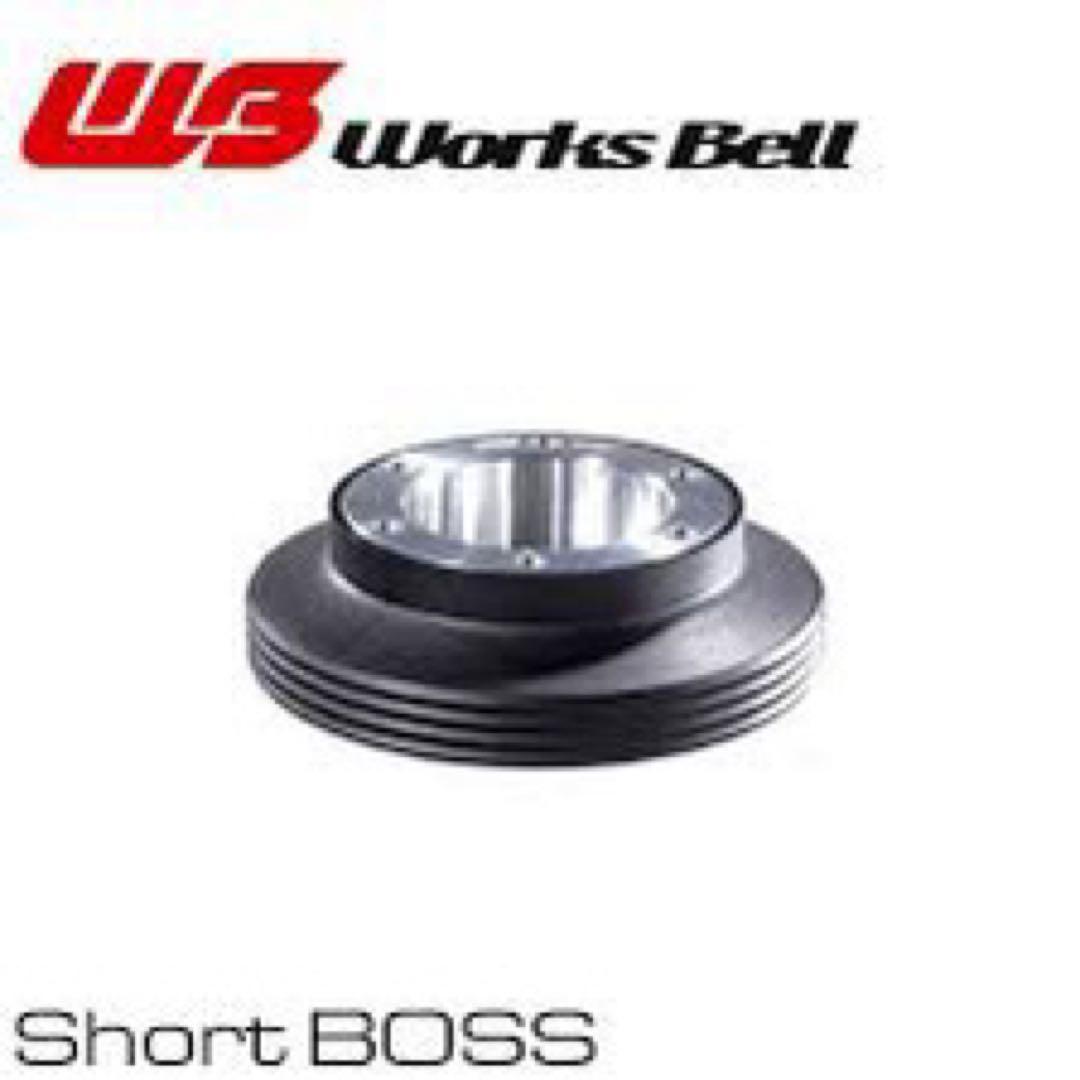 Works Bell ショートボス&ステアリングスイッチ　FL5用