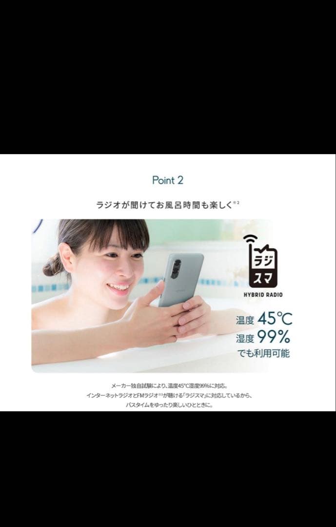 arrows We2 F-52E スマートフォン本体 ライトブルー ⭐︎美品⭐︎