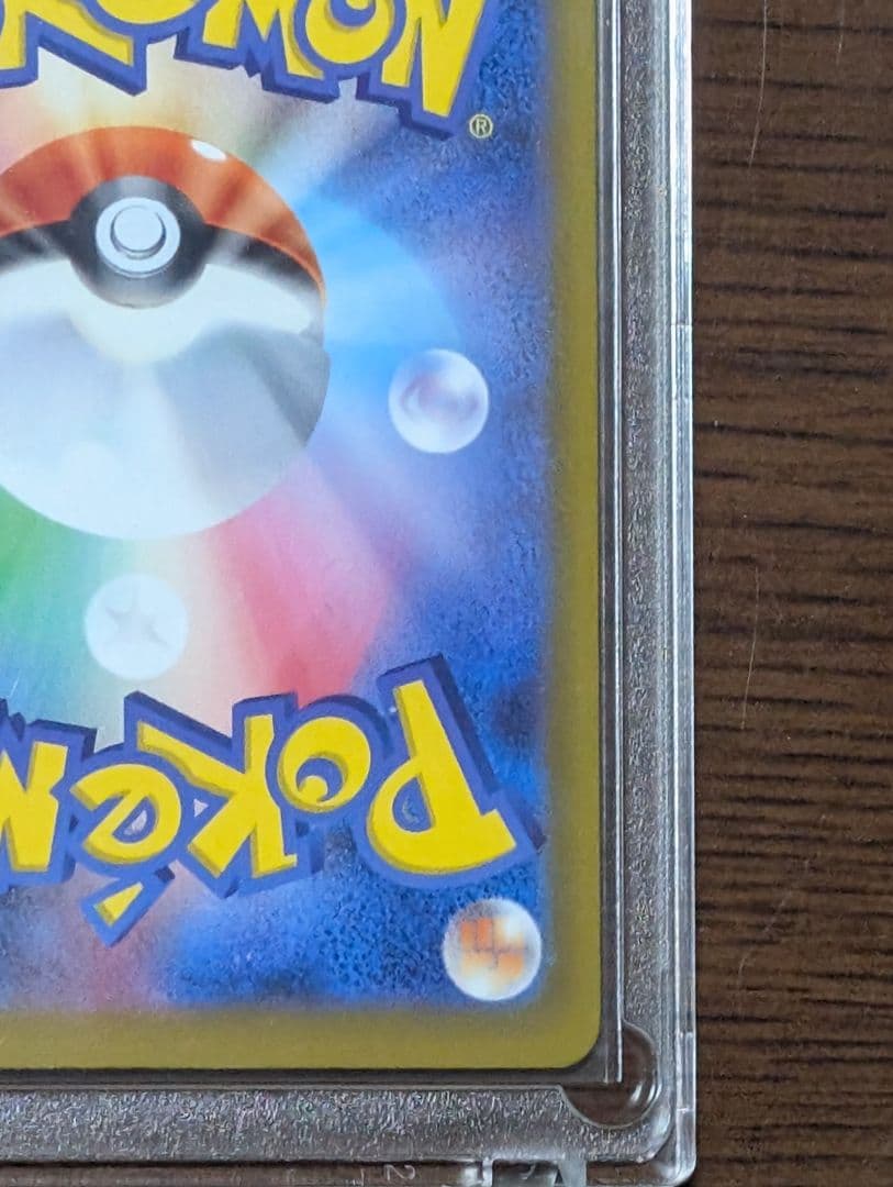 メガドリームex メガカイリューexSAR