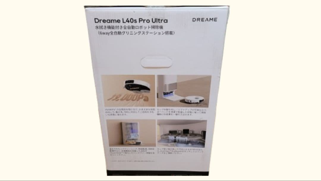 【大幅値下げ】Dreame L40s Pro Ultra ロボット掃除機