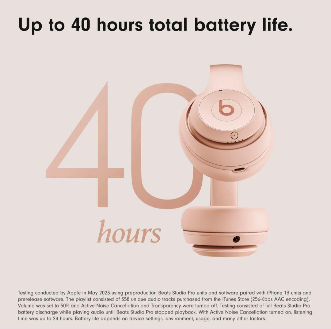 Beats Studio Pro x Kim Kardashian ムーン