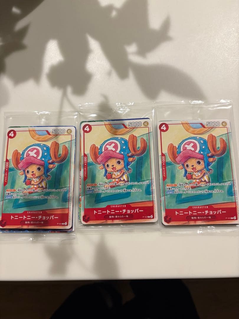 トニートニー・チョッパー C パラレル ST01-006 17セット