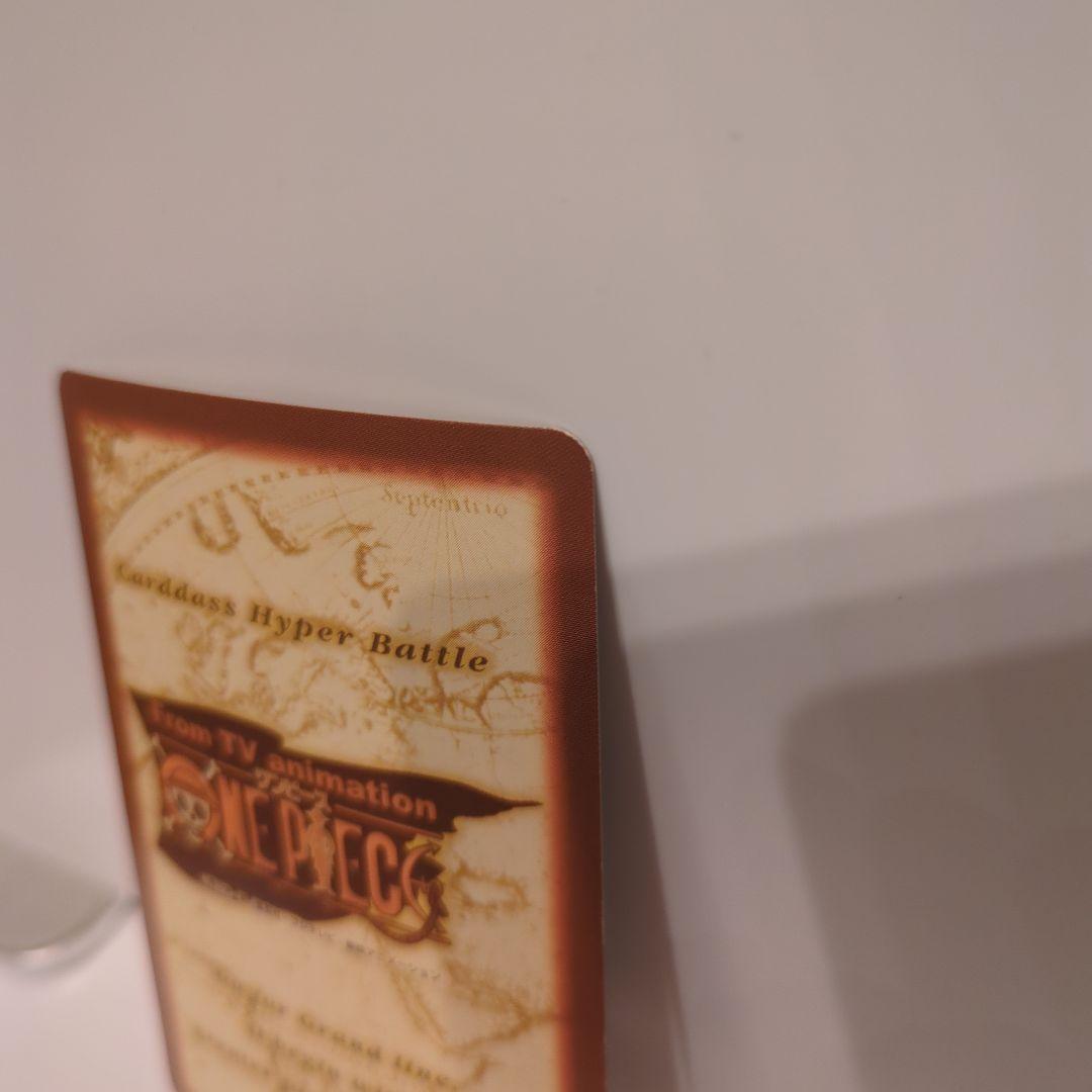 す*さ様 ワンピース カードダス ハイパーバトル C14 シャンクス 初期 19