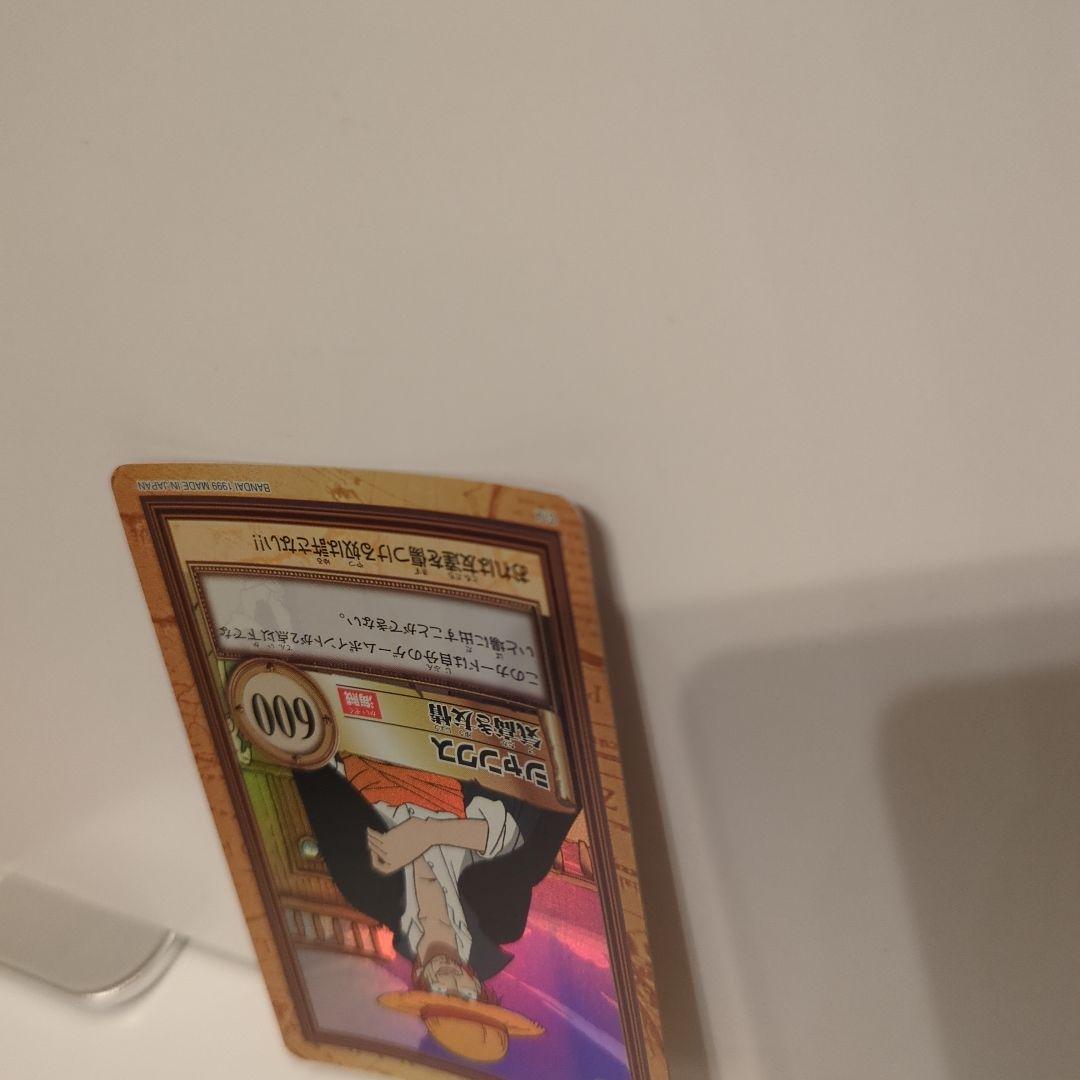 す*さ様 ワンピース カードダス ハイパーバトル C14 シャンクス 初期 19