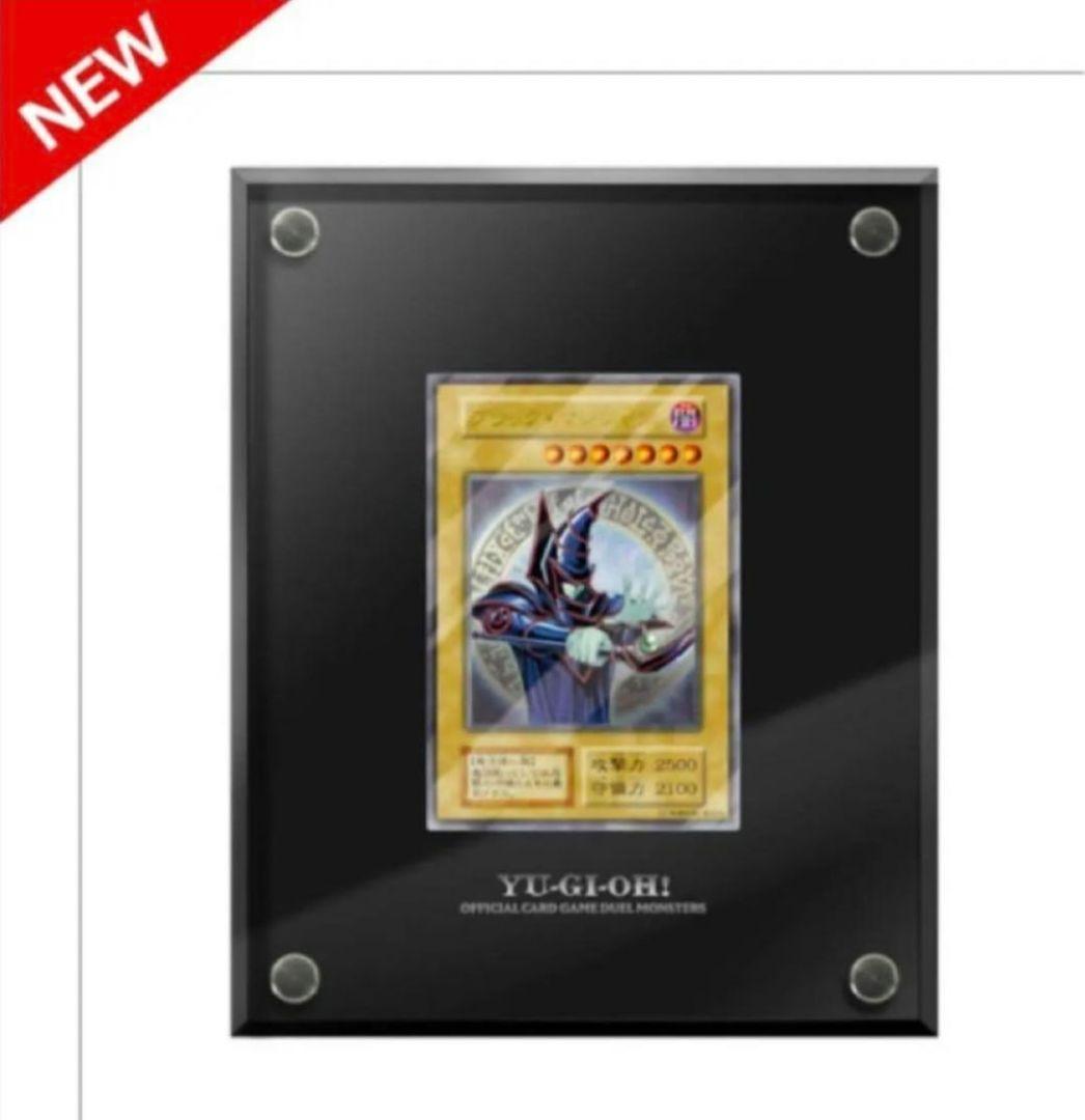 遊戯王ocg 「ブラック・マジシャン」スペシャルカード(ステンレス製)