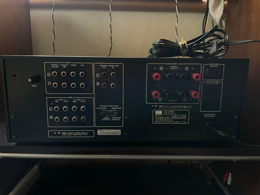 SANSUI AU-707 プリメインアンプ　ジャンク