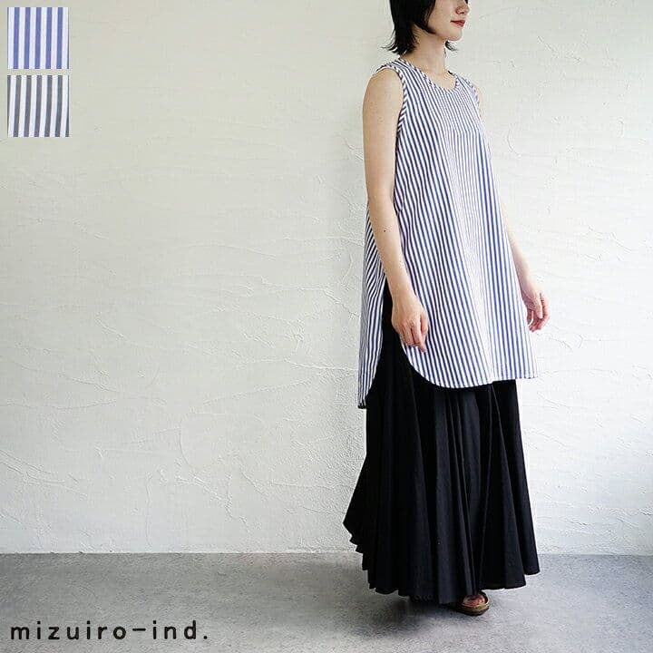 ミズイロインド7点まとめ売り