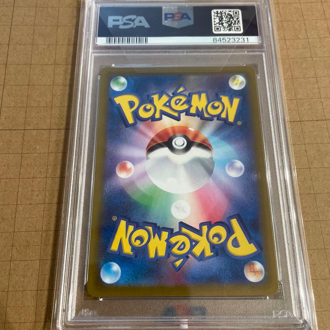 【PSA10】 デオキシス VMAX