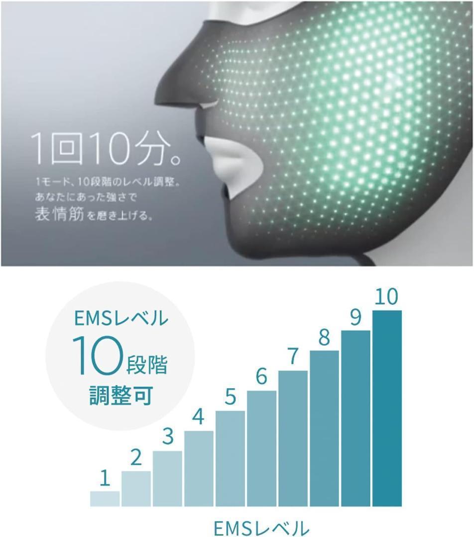 ヤーマン メディリフト プラス ゲルセット EPM-18BB2