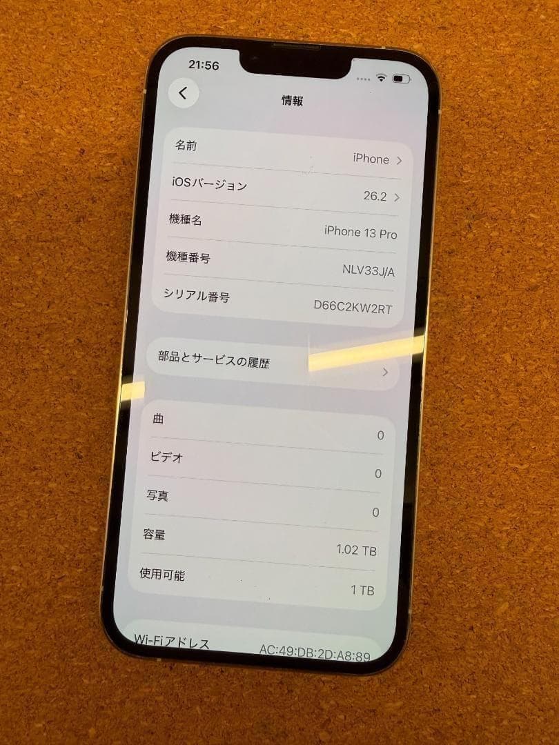 iPhone 13 Pro シルバー 1024 GB バッテリー100%