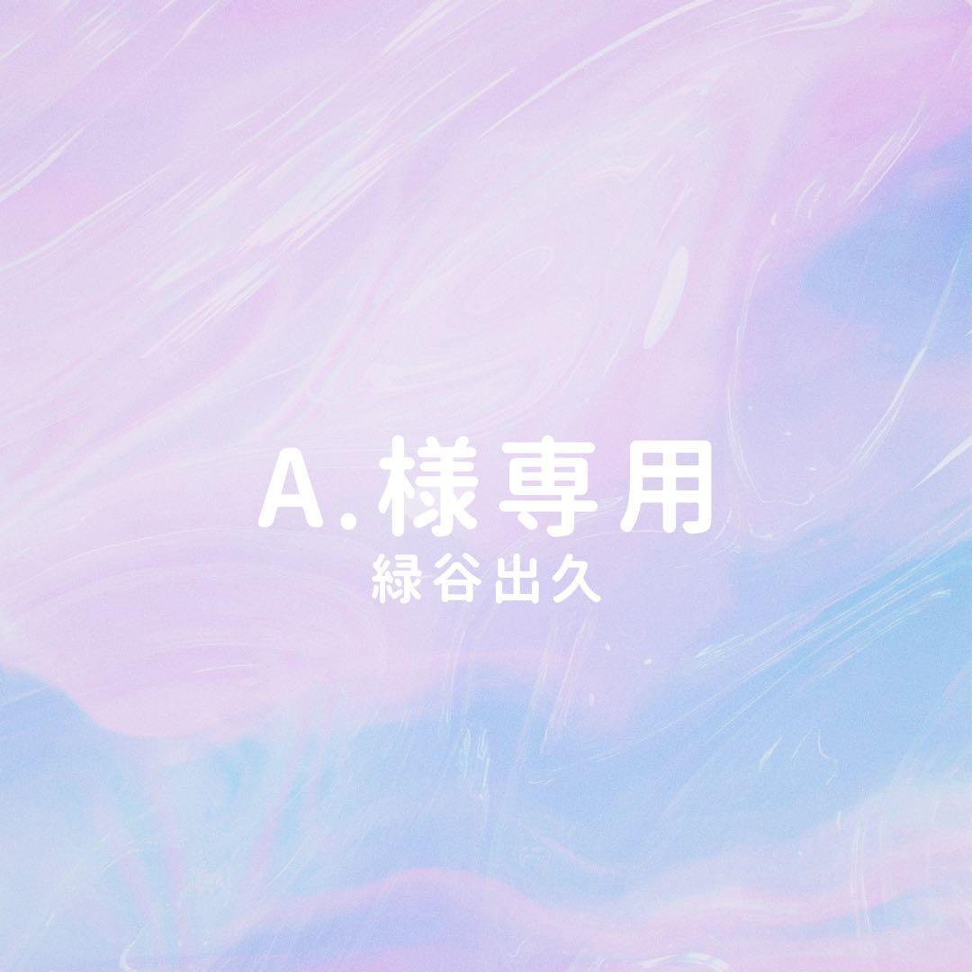 コスプレウィッグ A.