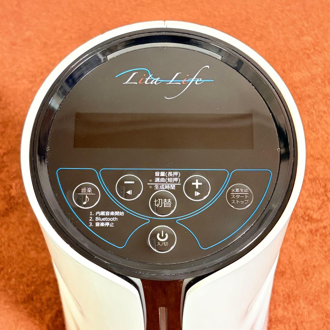 リタライフ ver2 水素水風呂 水素生成 リタハート Lita Life