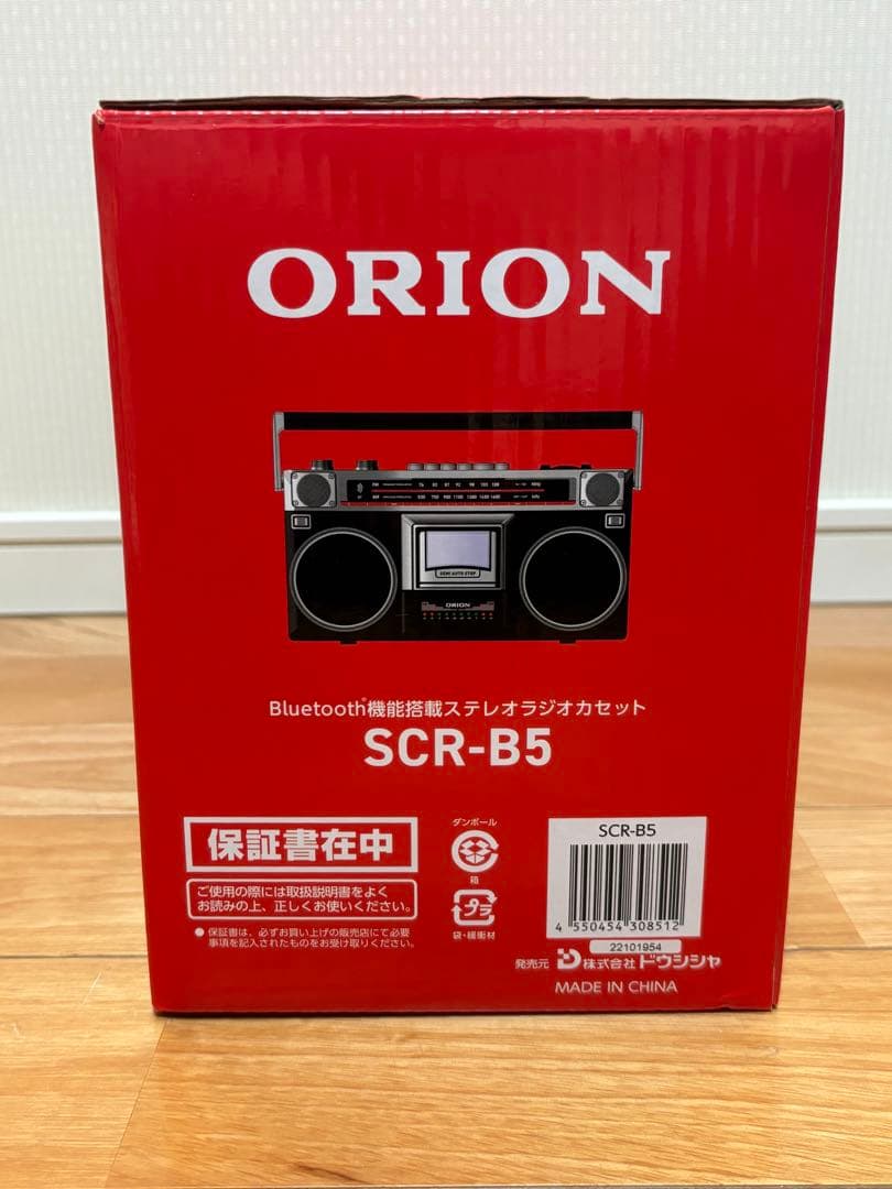 ORION Bluetooth機能搭載ステレオラジオカセット SCR-B5