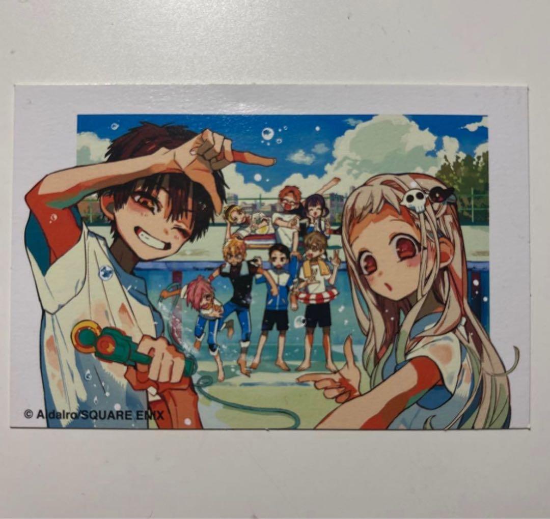 地縛少年花子くん ゴーストカフェ 特典