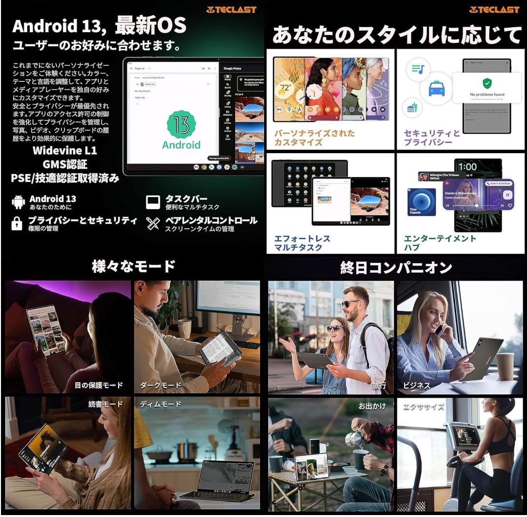 値下げ！TECLAST T40 Air タブレット 10.4インチ LTEモデル