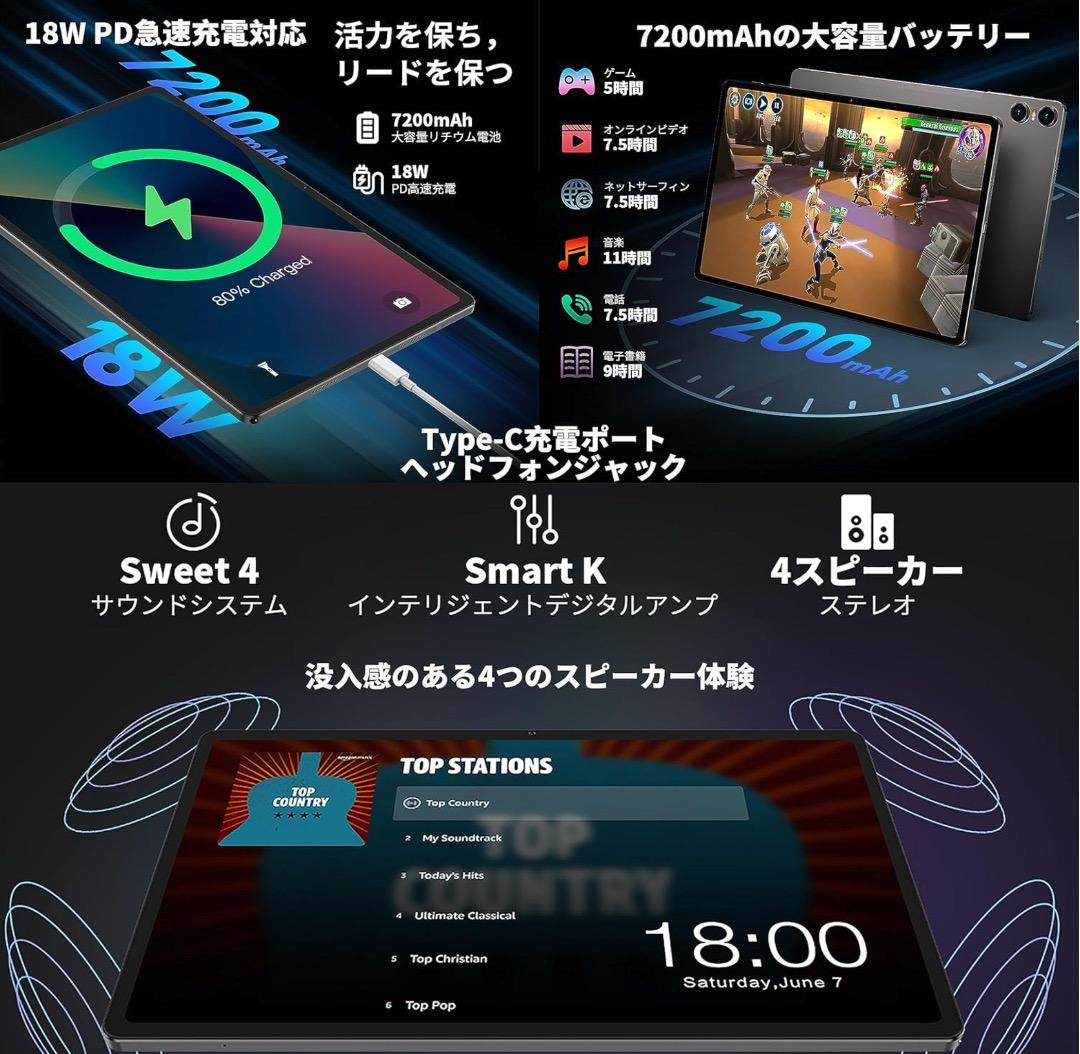 値下げ！TECLAST T40 Air タブレット 10.4インチ LTEモデル