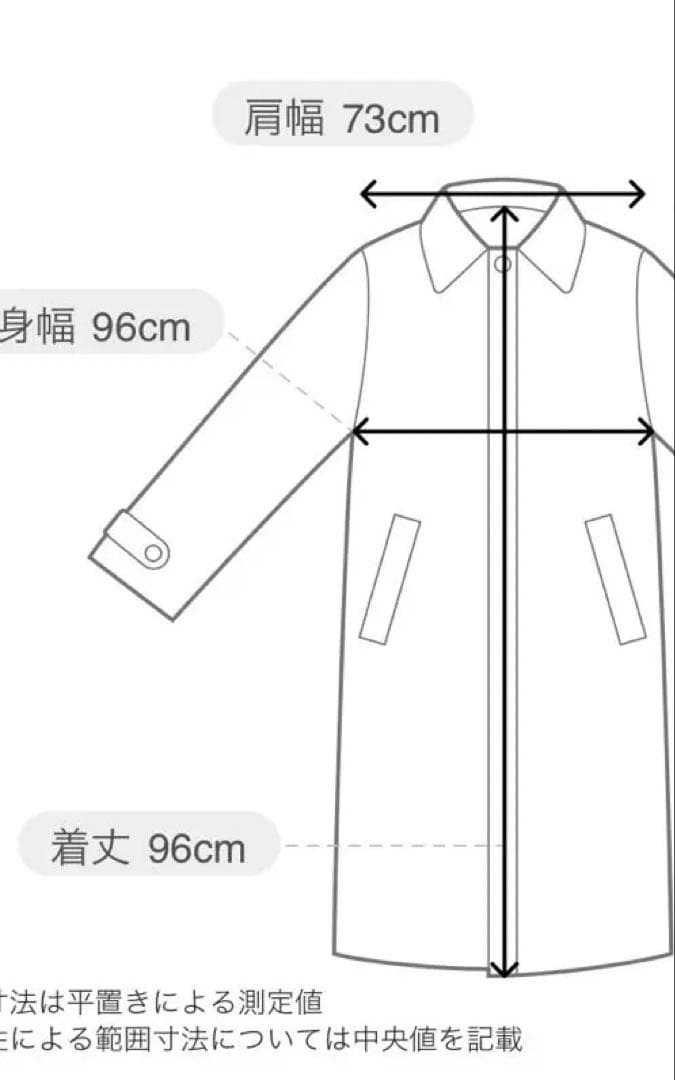 【新品未使用タグ付き】 etsinta エシンタ モンスター中綿オーバーコート