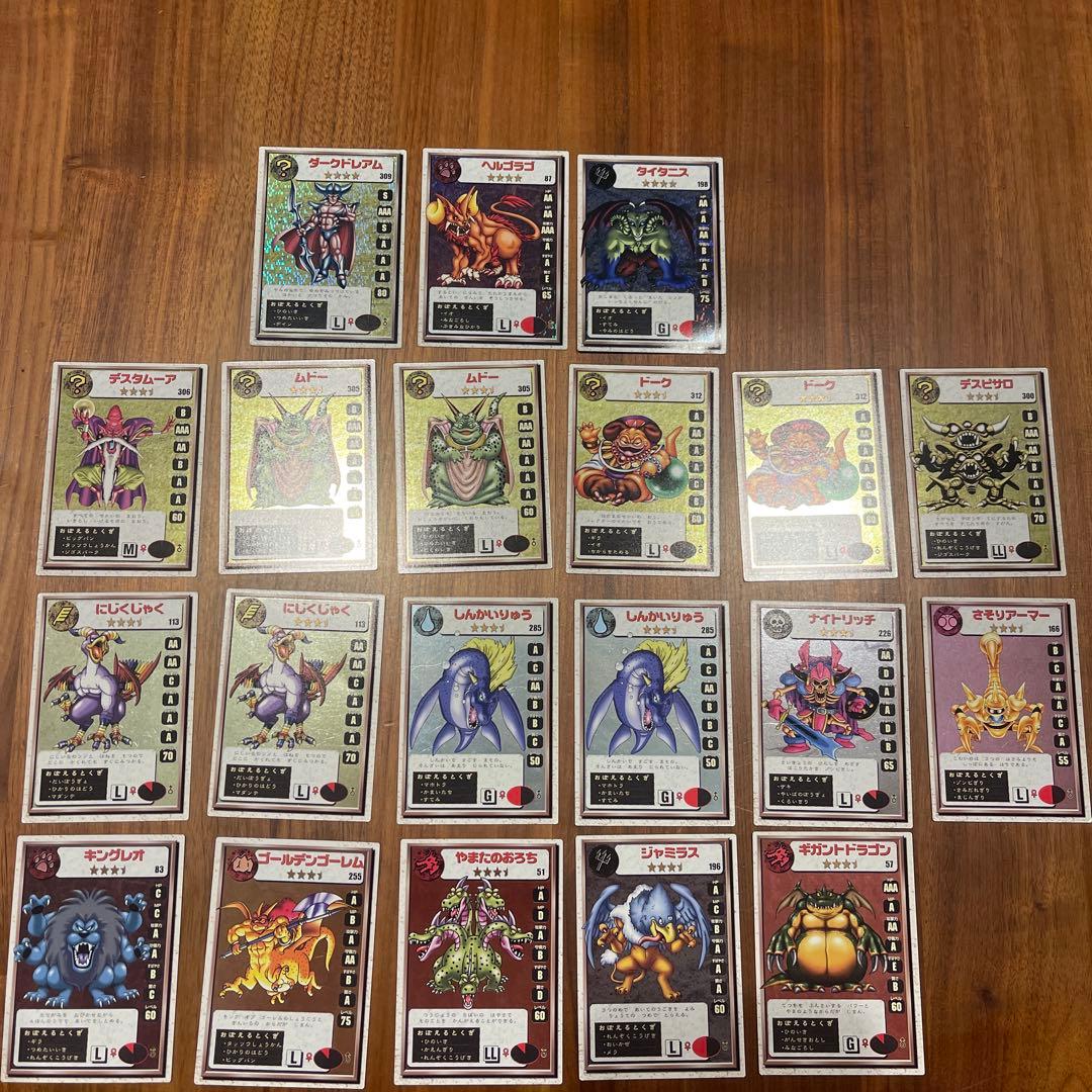 美品　ドラゴンクエストモンスターズ2 配合カードコレクション
