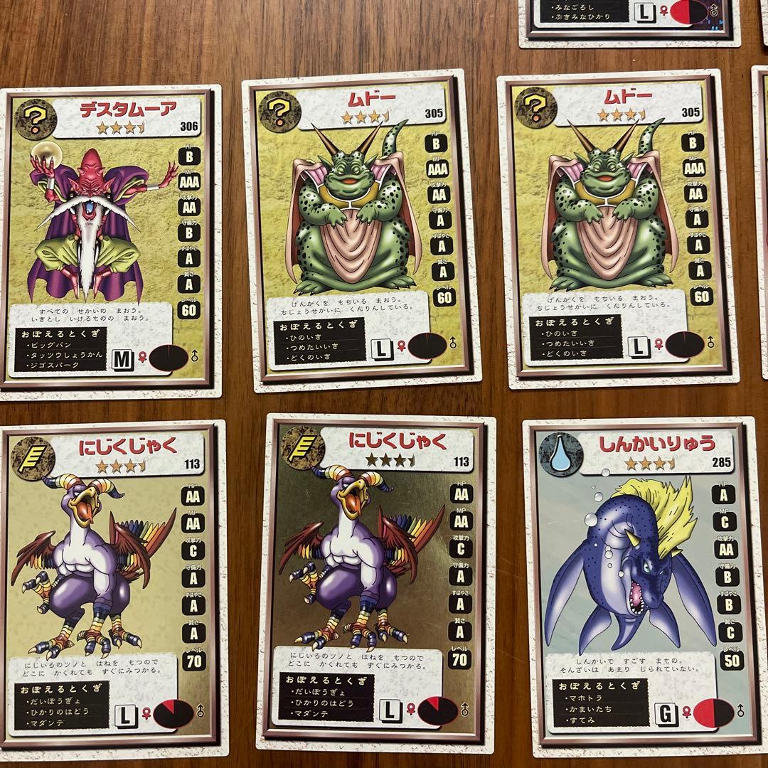 美品　ドラゴンクエストモンスターズ2 配合カードコレクション