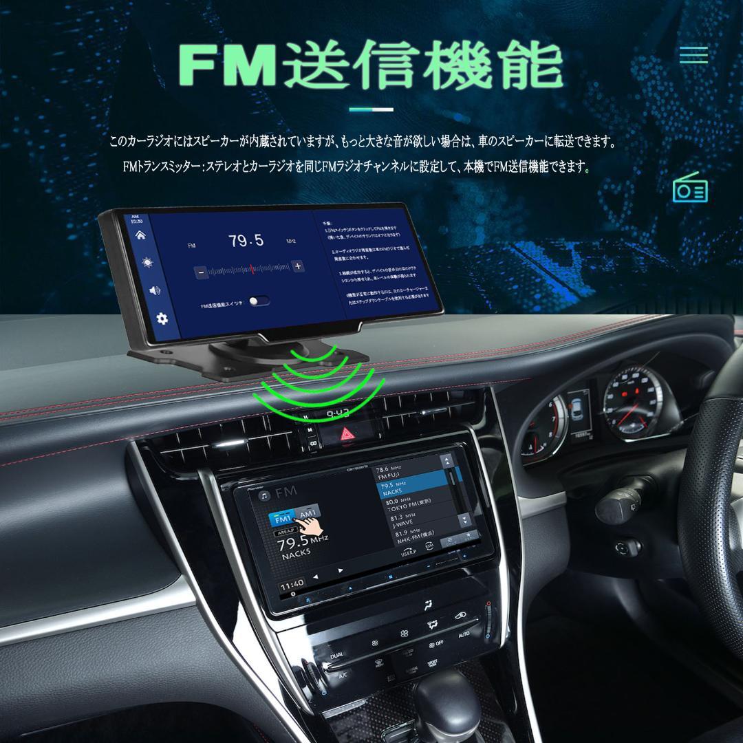 10.26インチ大画面CarPlay/AndroidAuto/Airplay対応
