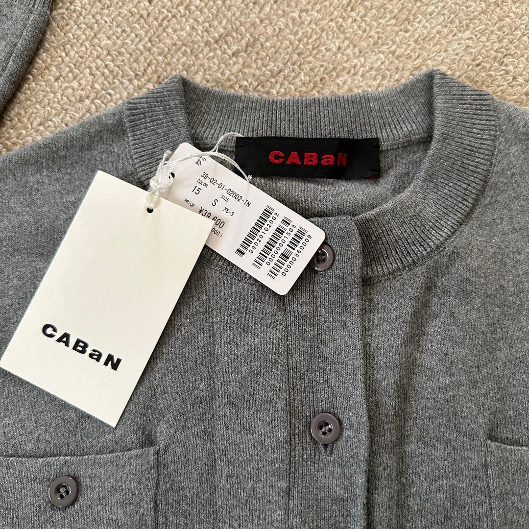 新春SALE★CABaN コットンカシミヤ クルー ネックカーディガン グレーS