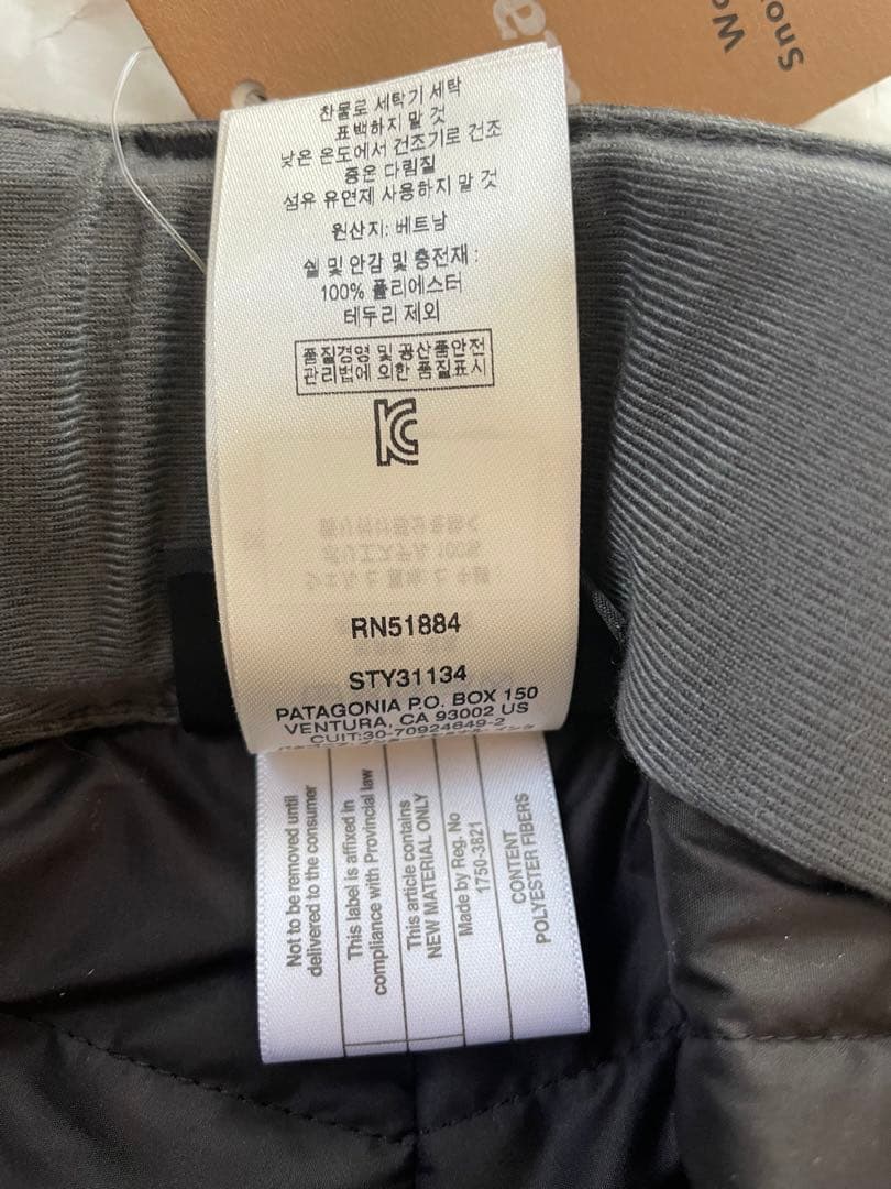 patagonia belle Pants パタゴニア スノーウェア