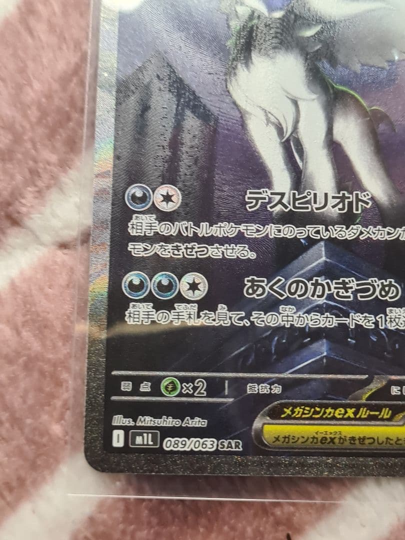 メガフシギバナex ポケモンカード セット7枚