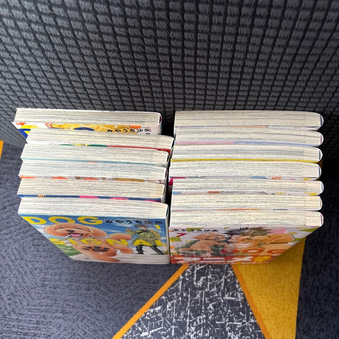 ドッグシグナル 1~13巻セット 美品