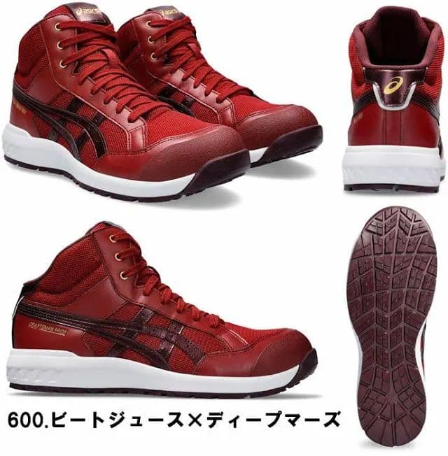 アシックス安全靴cp218