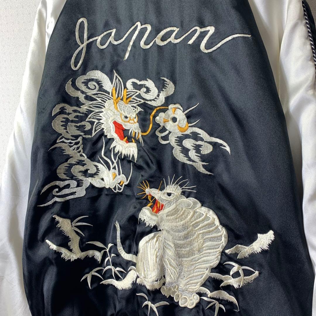 美品 00s リバーシブルスカジャン 龍 虎 鷲 japan ブラック ブラウン