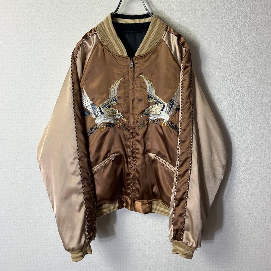 美品 00s リバーシブルスカジャン 龍 虎 鷲 japan ブラック ブラウン