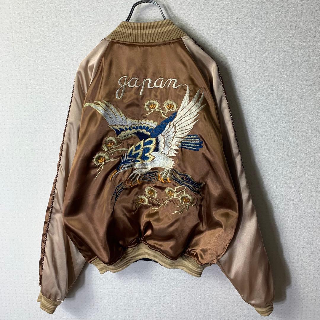 美品 00s リバーシブルスカジャン 龍 虎 鷲 japan ブラック ブラウン