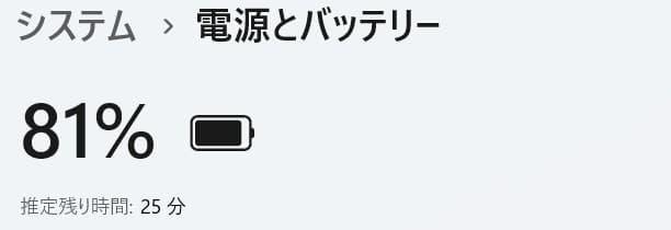 ノートパソコン windows11 オフィス付き core i7 AH77/M