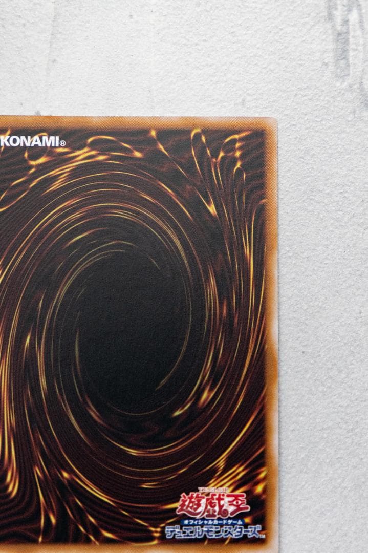 青眼の白龍 ブルーアイズホワイトドラゴン　シクブル　シークレット　海馬セット