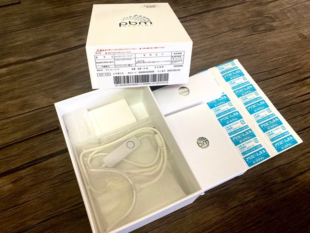 【消毒殺菌済】pbmオルソヒーリング⭐︎インビサライン歯科矯正用光加速装置