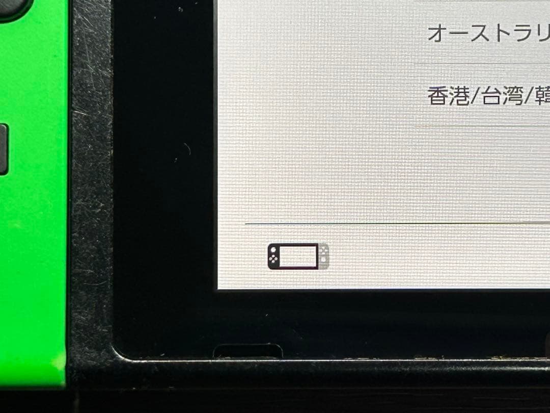 Nintendo Switch 本体 ジャンク 起動OKジョイコン不良 初期化済
