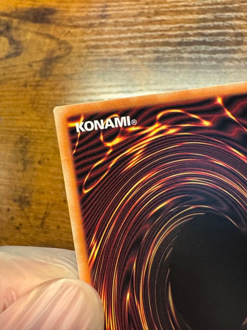 遊戯王 清冽の水霊使い エリア スターライトレア 北米版とEU版　2枚セット