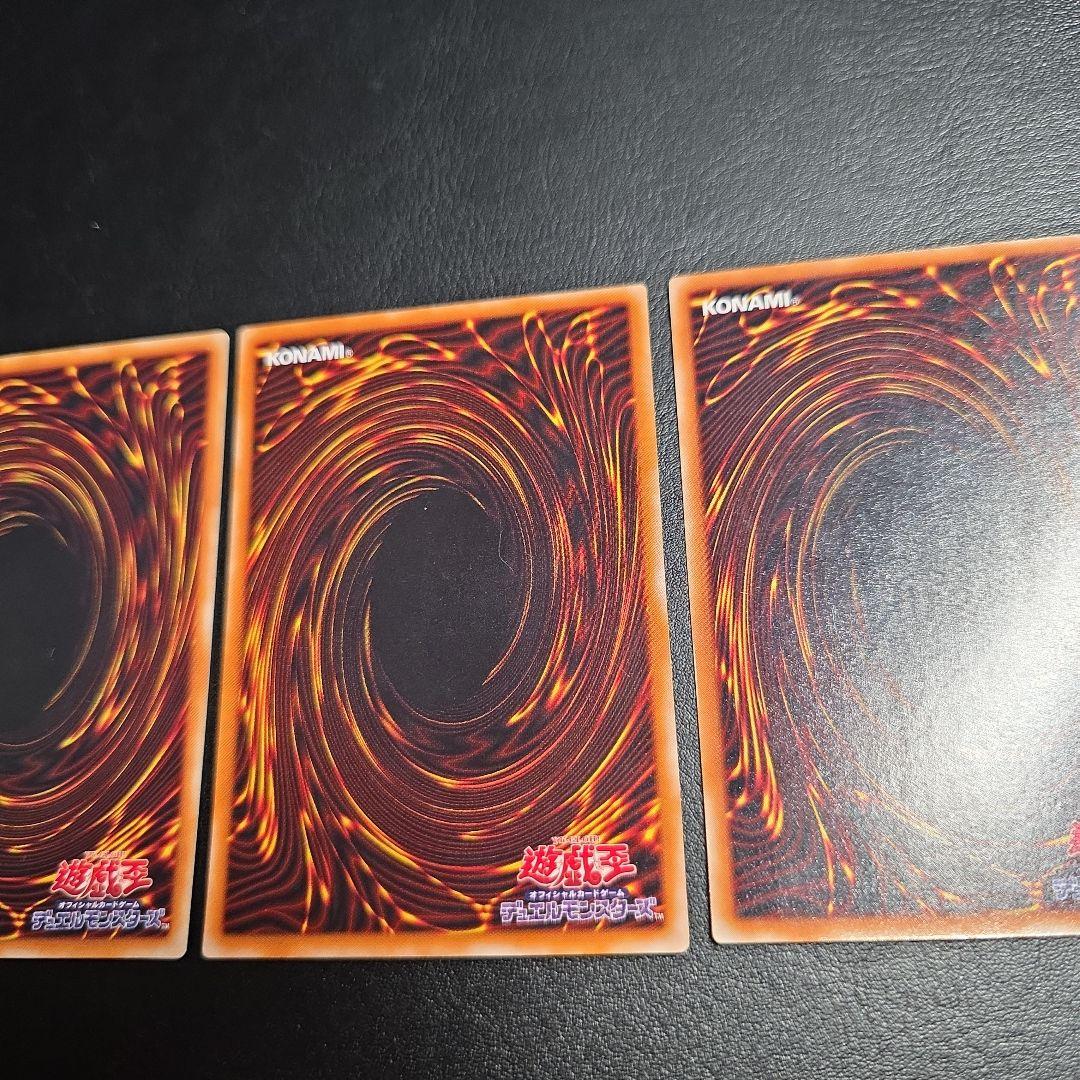 魔導戦士ブレイカー