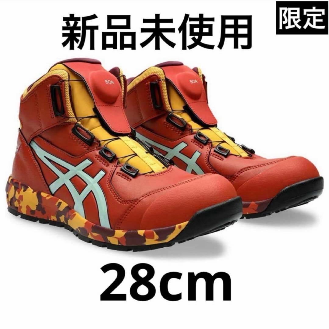 【新品未使用】限定　28cm ウィンジョブ®CP304 BOA MARBLE